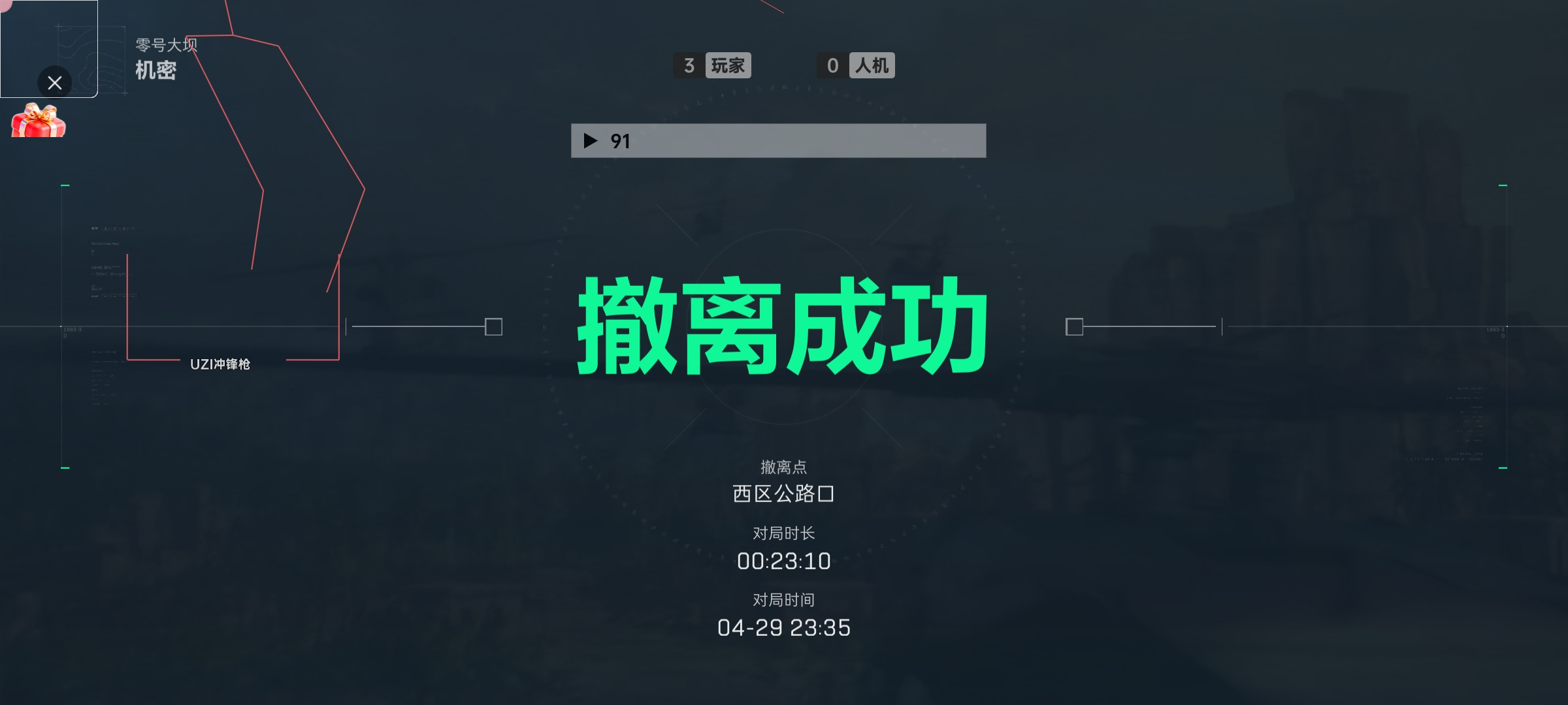 三角洲dma辅助平台官网科技优势